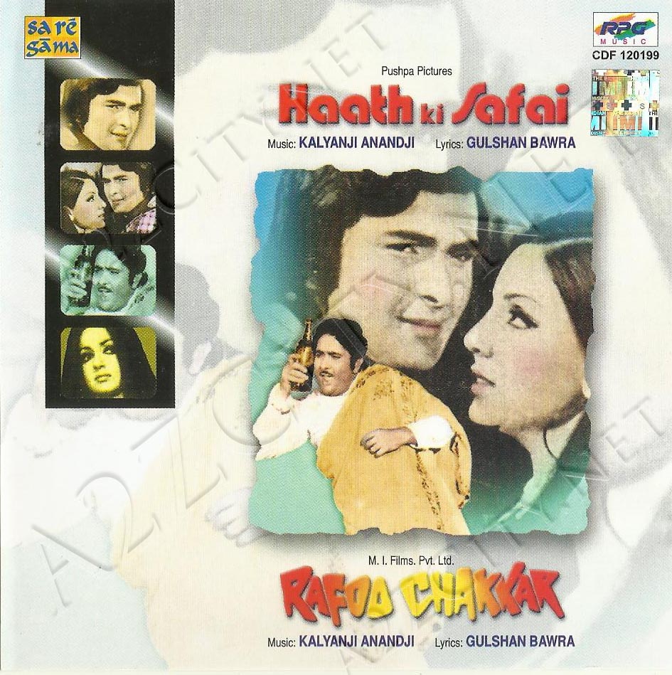 rafoo chakkar 1975 movie free download